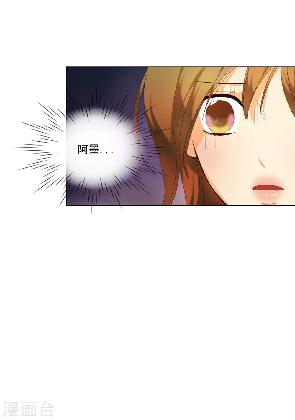 第102话(1/2)-第103话