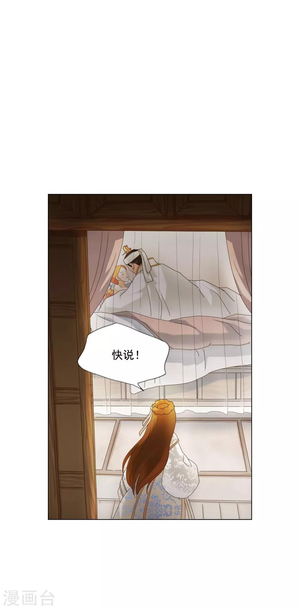 第102话(1/2)-第103话