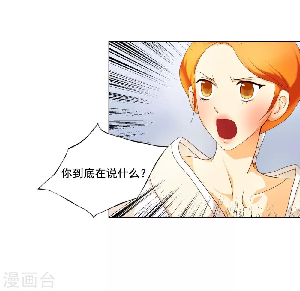 第102话(1/2)-第103话