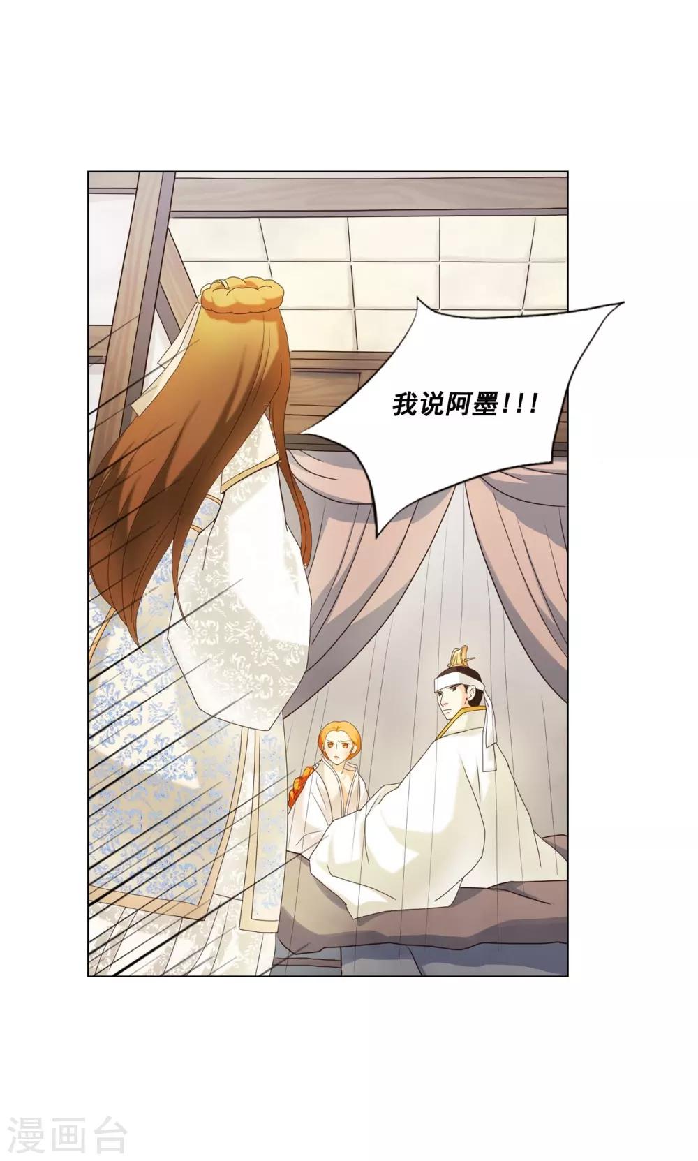 第102话(1/2)-第103话