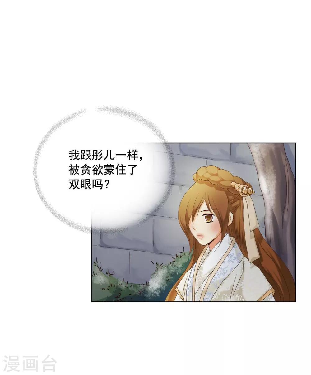 第102话(1/2)-第103话