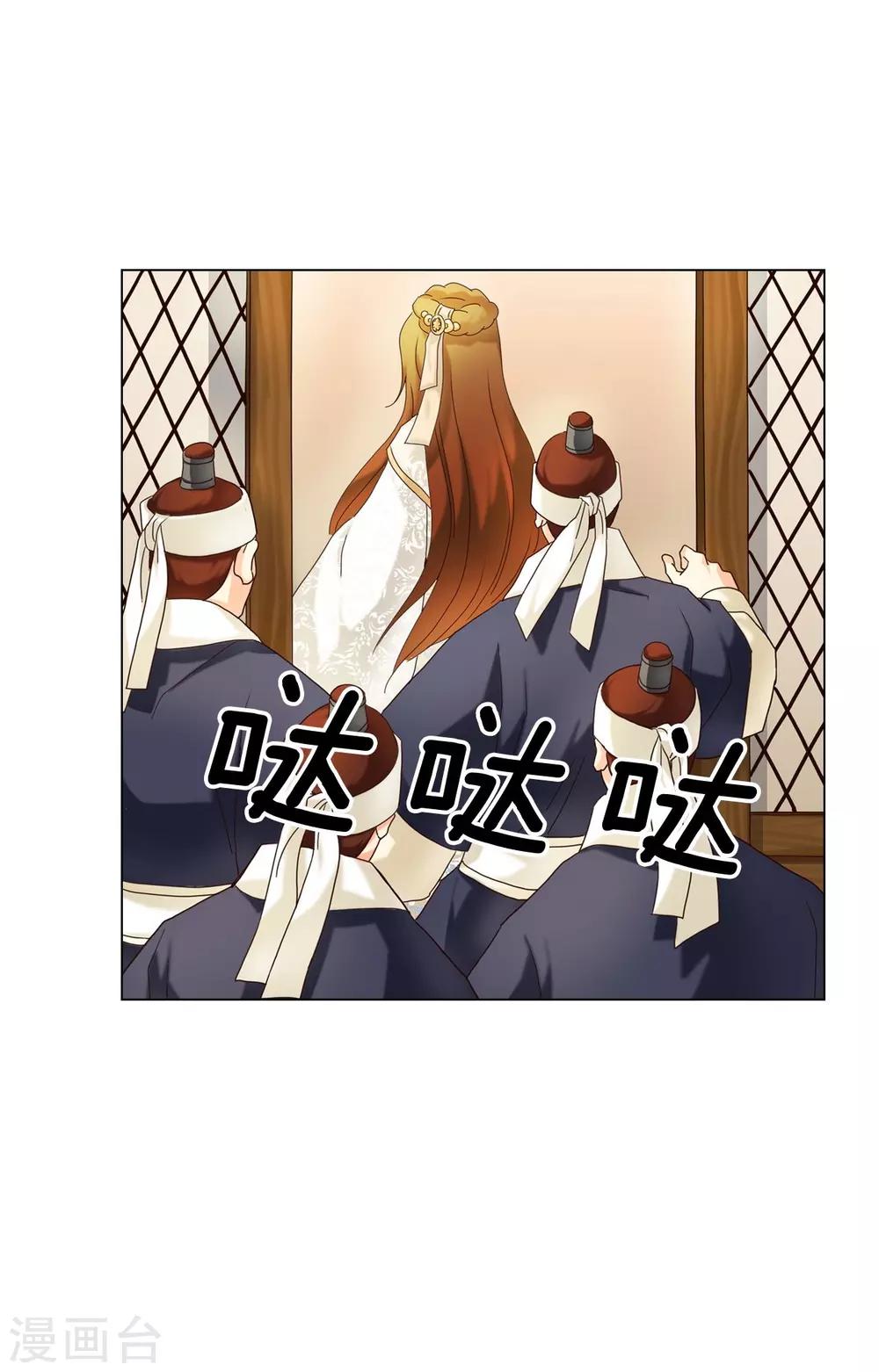 第102话(1/2)-第103话