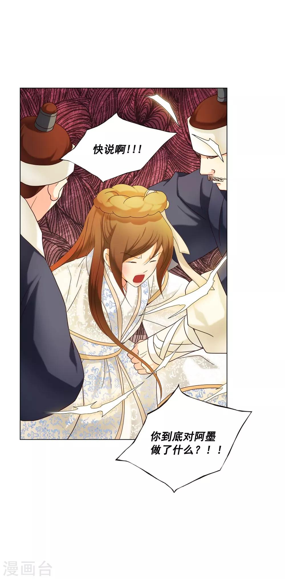 第102话(1/2)-第103话