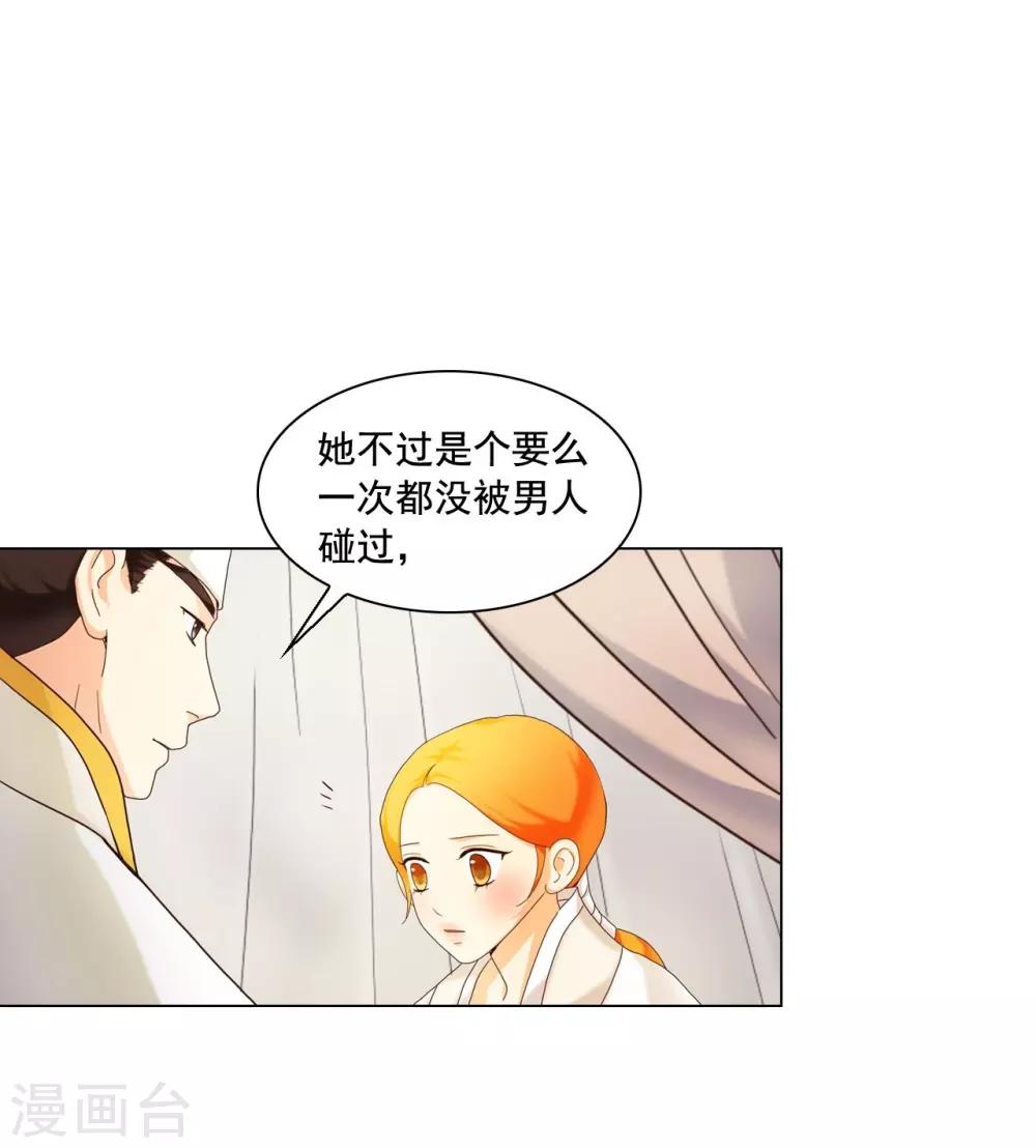 第102话(1/2)-第103话