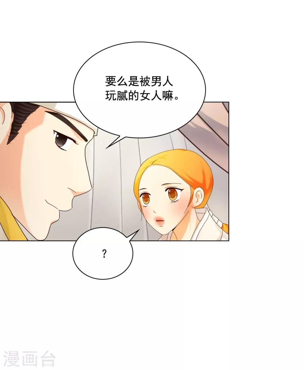 第102话(1/2)-第103话