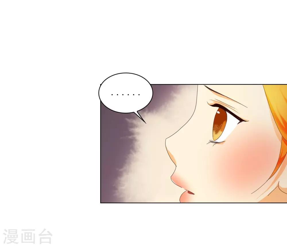 第102话(1/2)-第103话