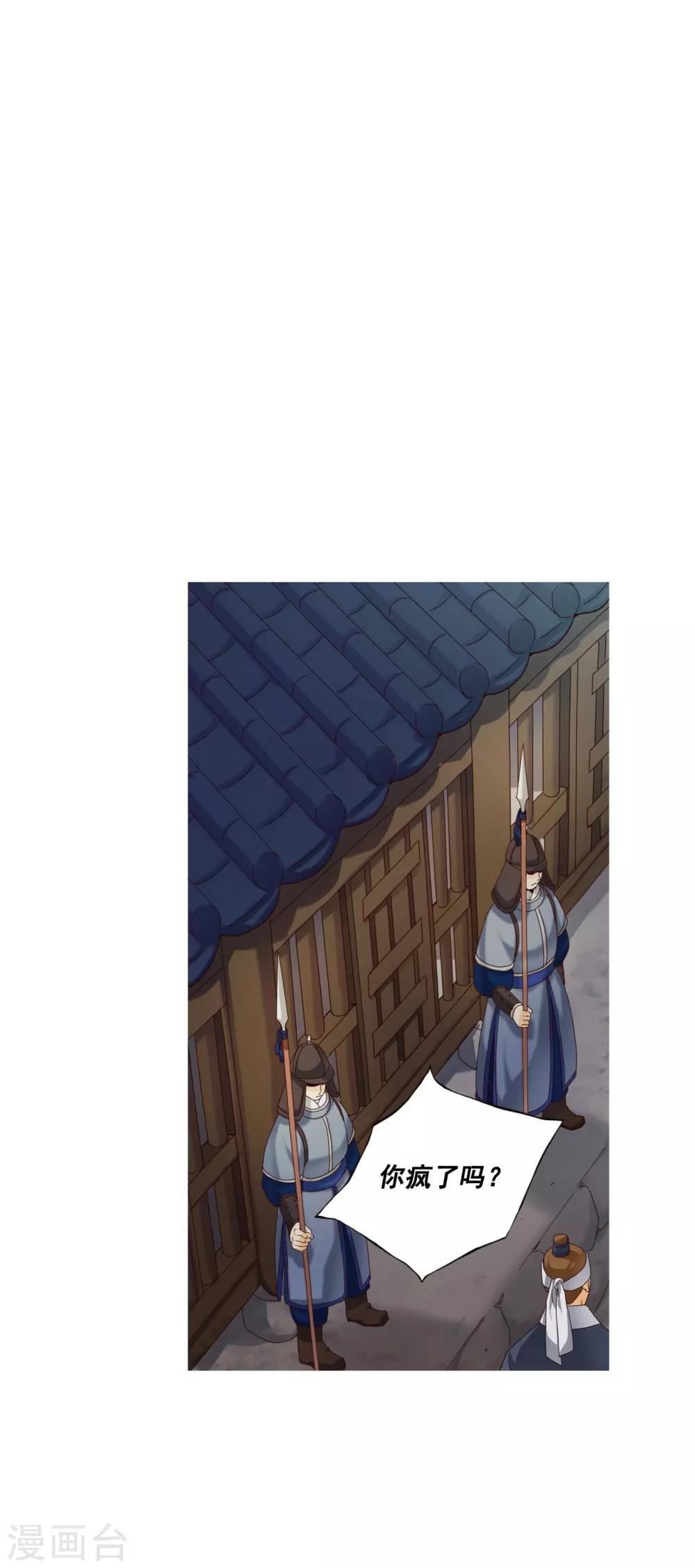 第102话(1/2)-第103话