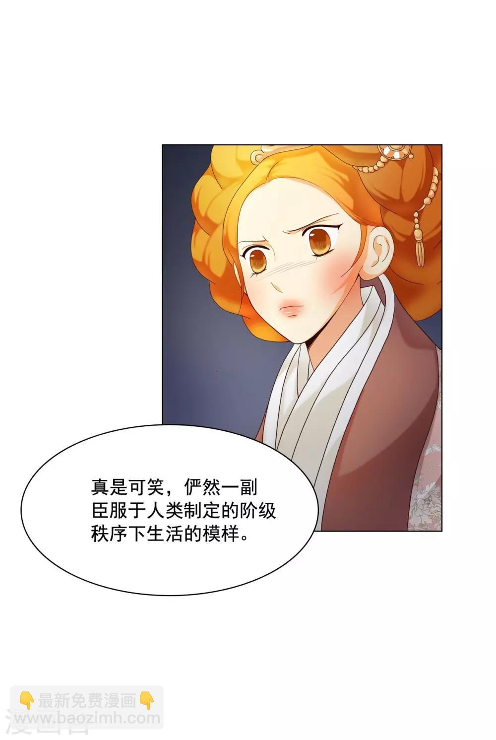 第102话(1/2)-第103话