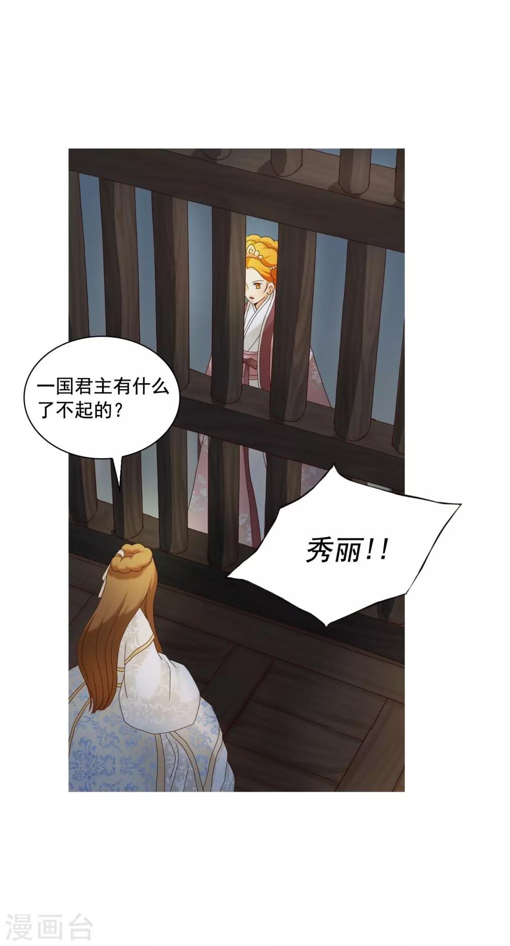 第102话(1/2)-第103话