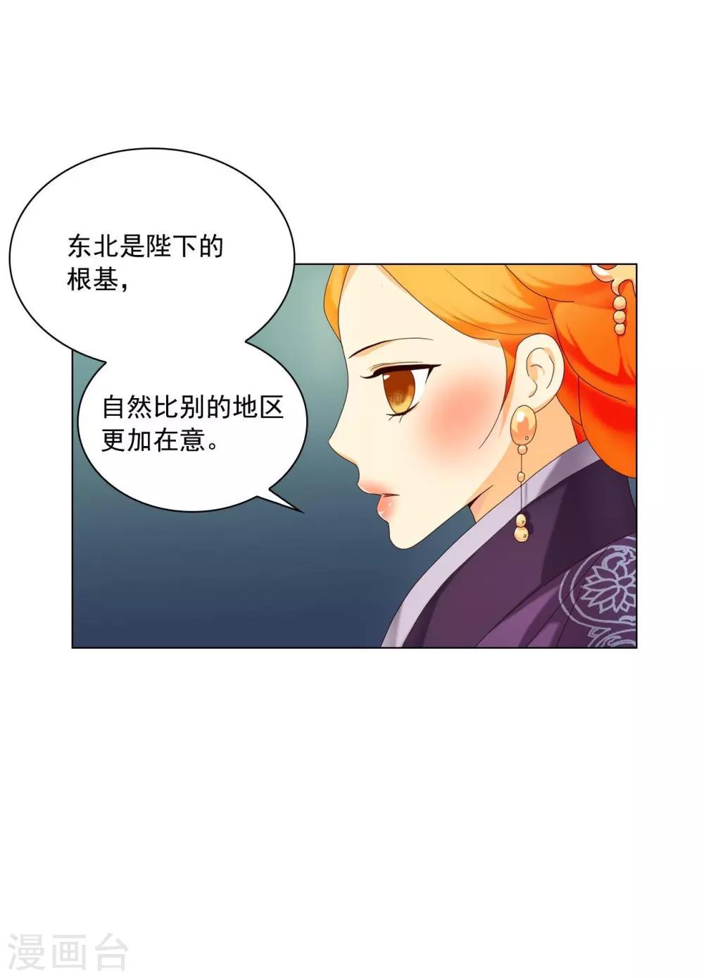 第104话(1/2)-第105话