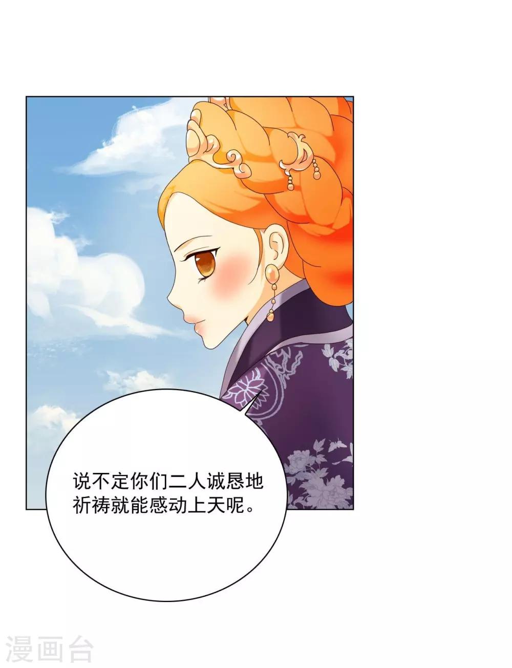 第104话(1/2)-第105话