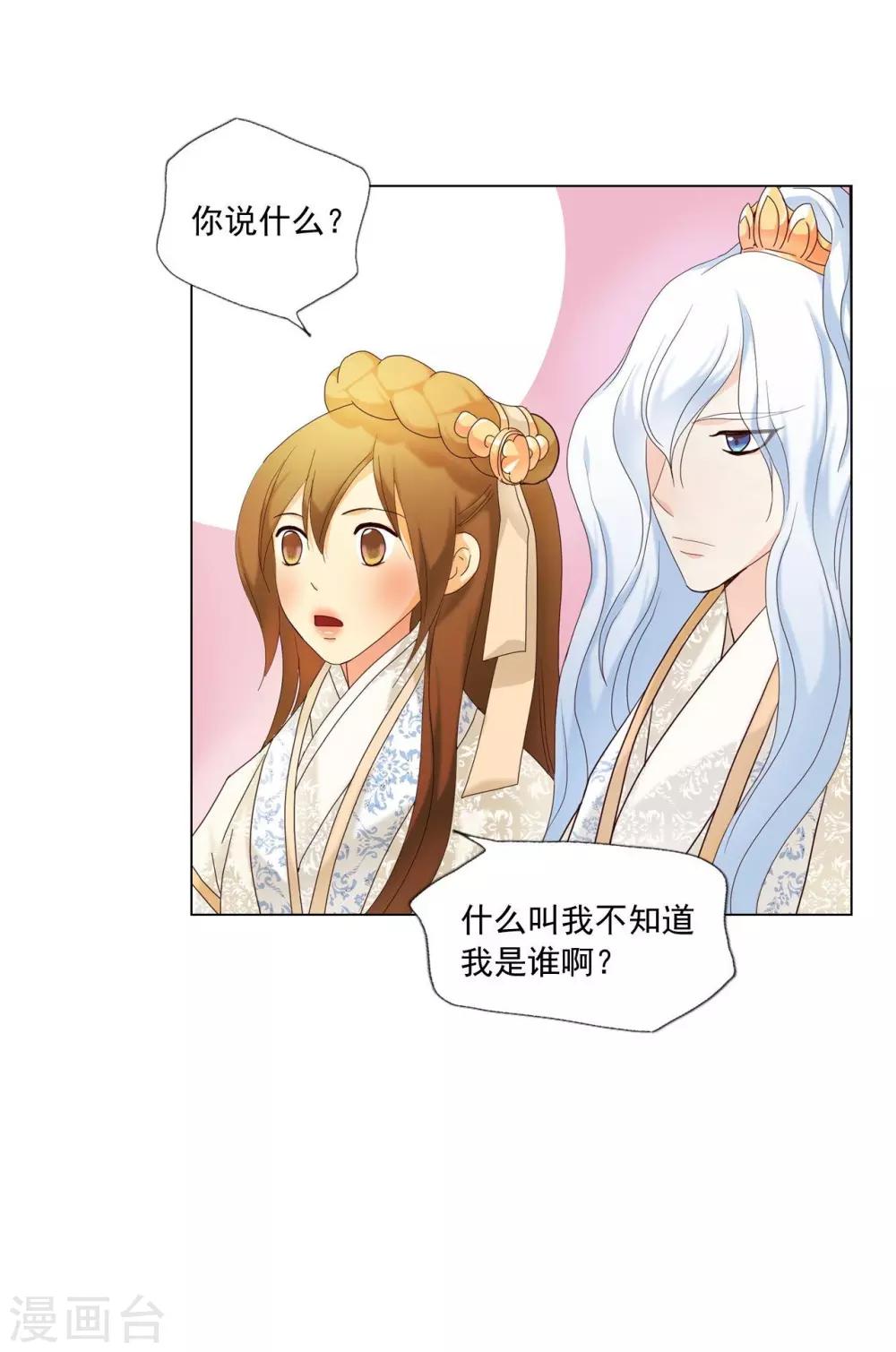 第104话(1/2)-第105话