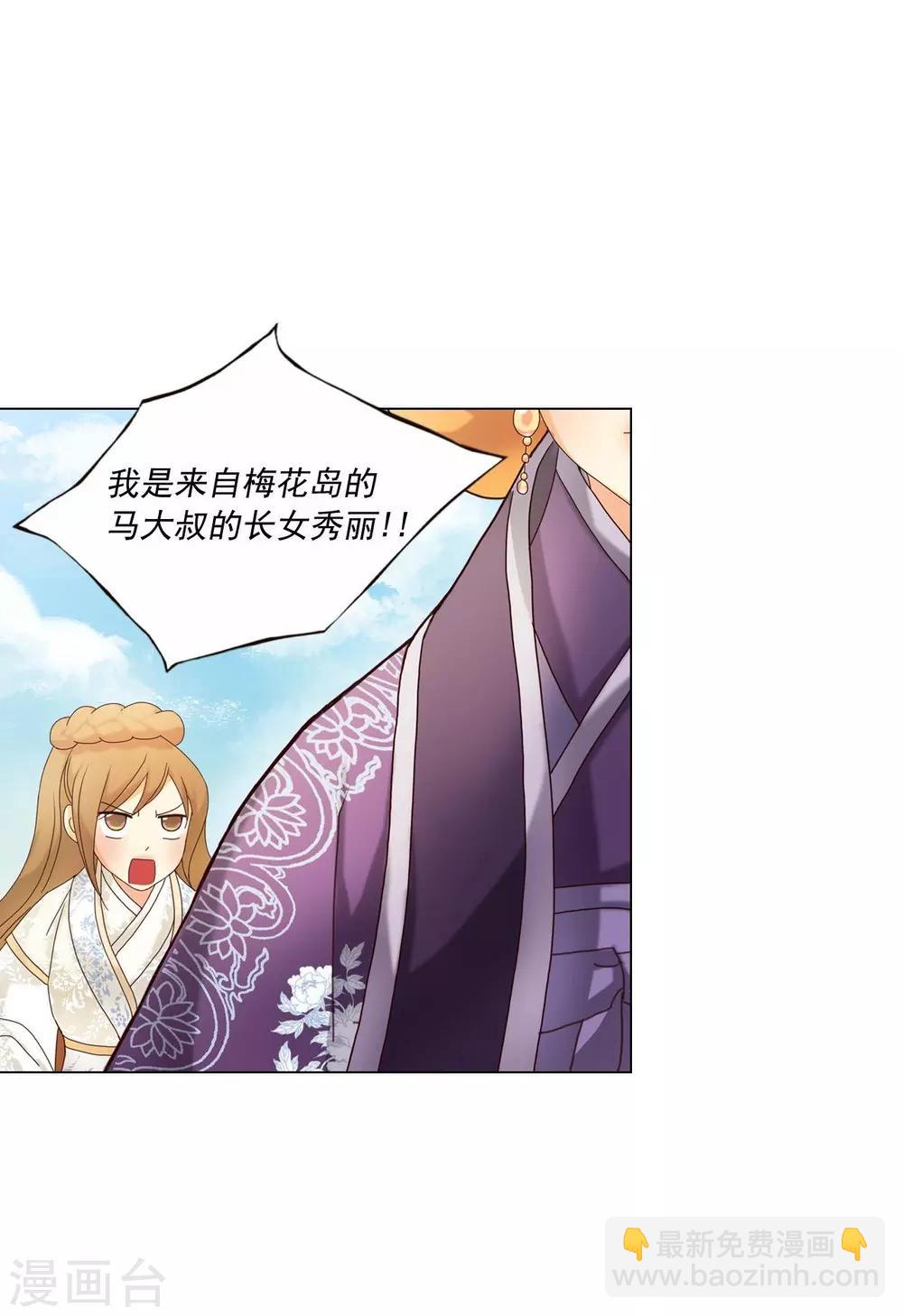 第104话(1/2)-第105话