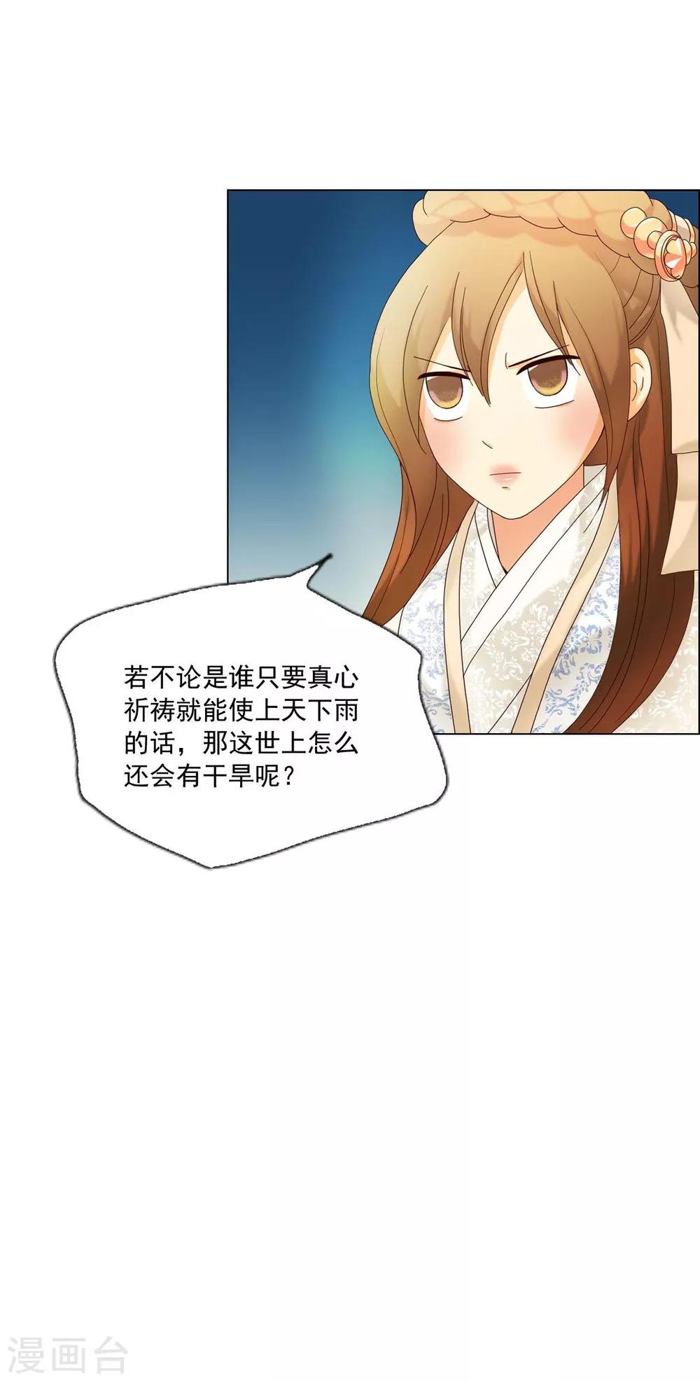 第104话(1/2)-第105话