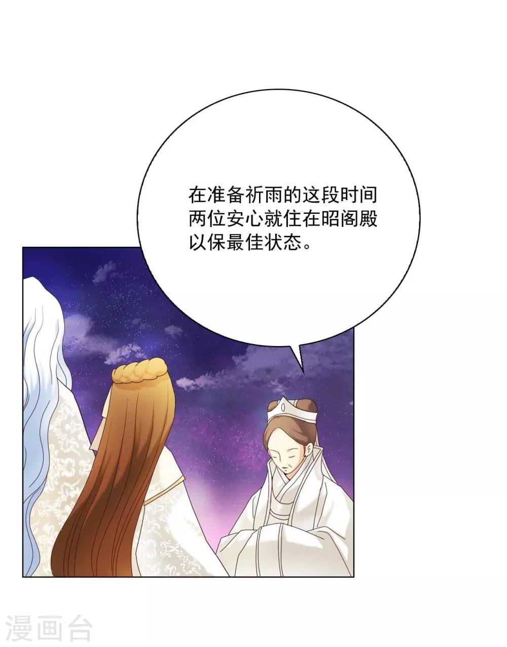 第104话(1/2)-第105话