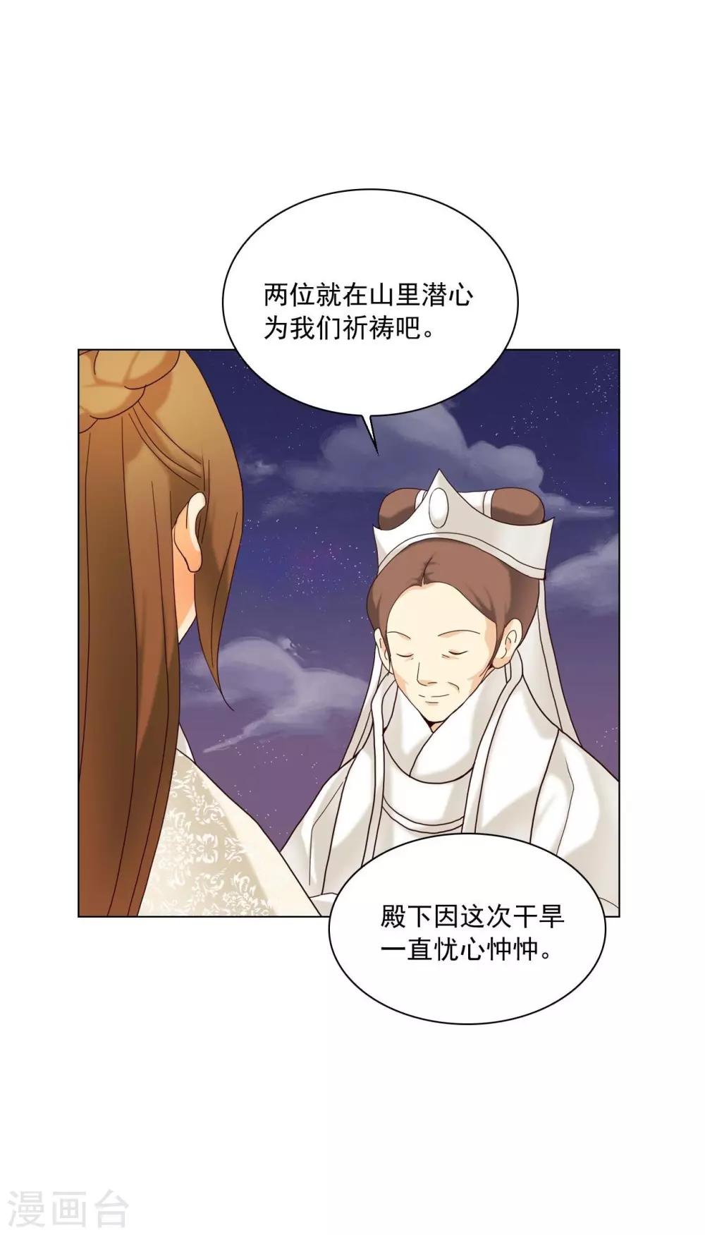 第104话(1/2)-第105话