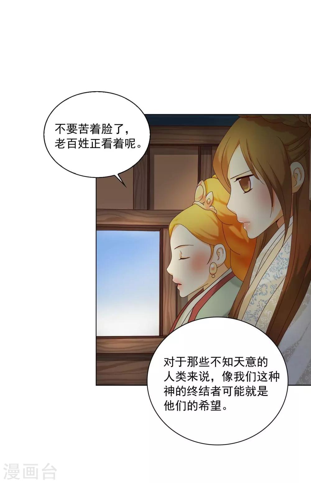 第104话(1/2)-第105话