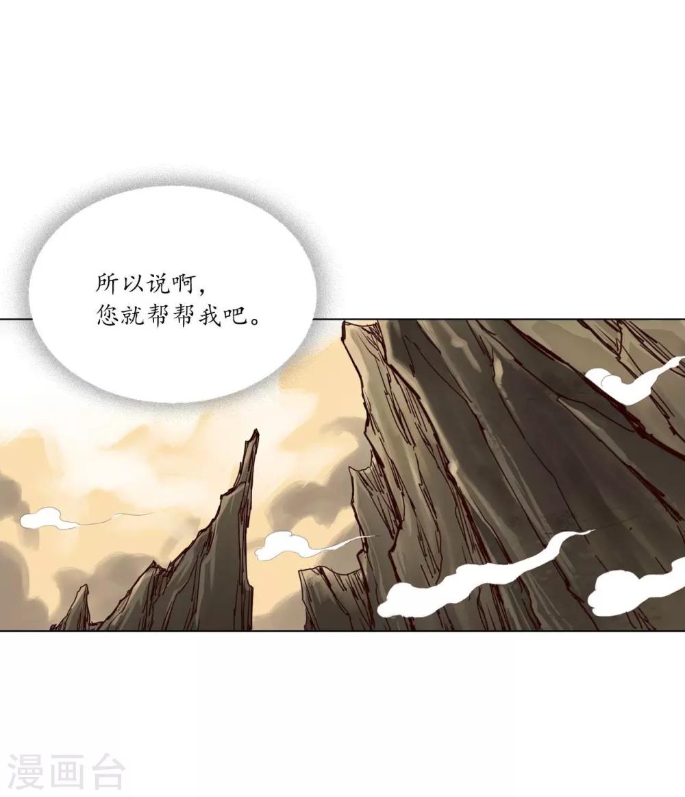 第104话(1/2)-第105话