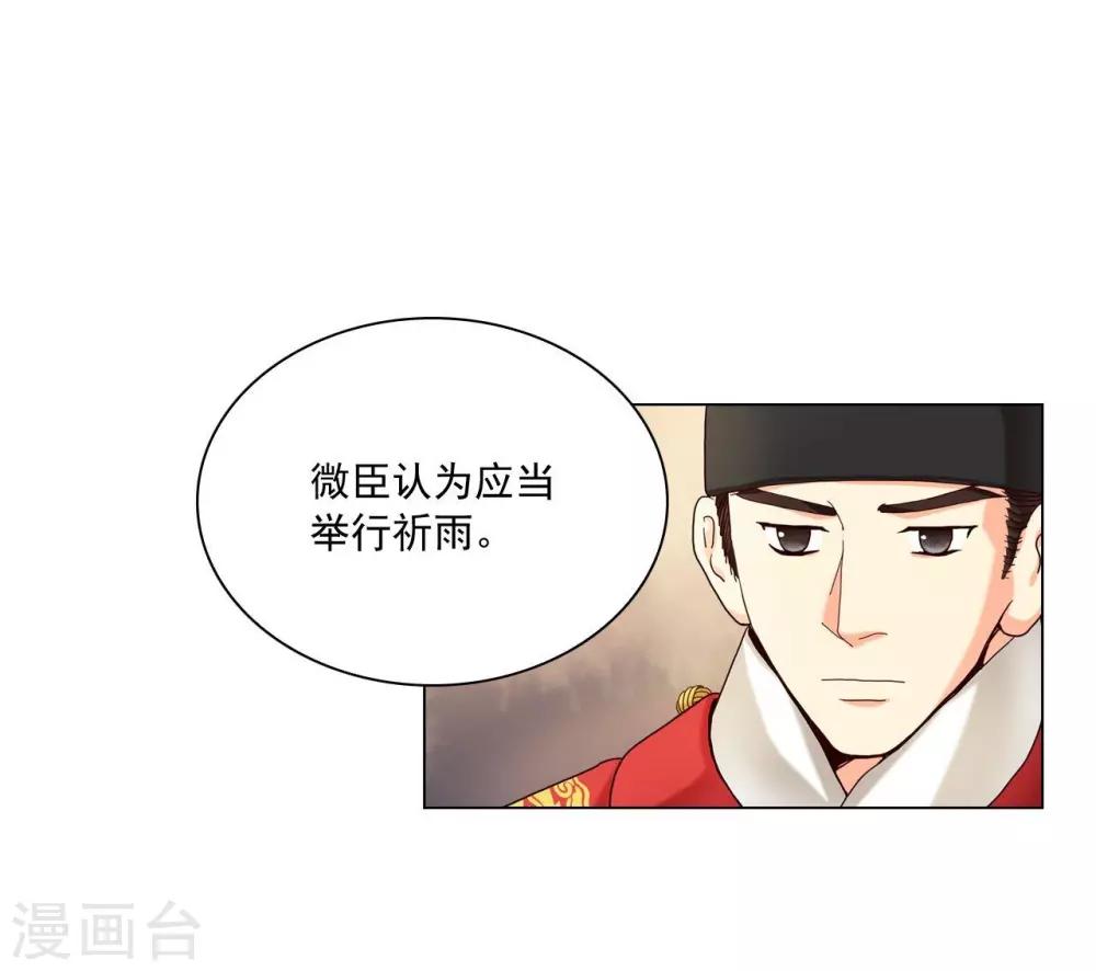 第104话(1/2)-第105话