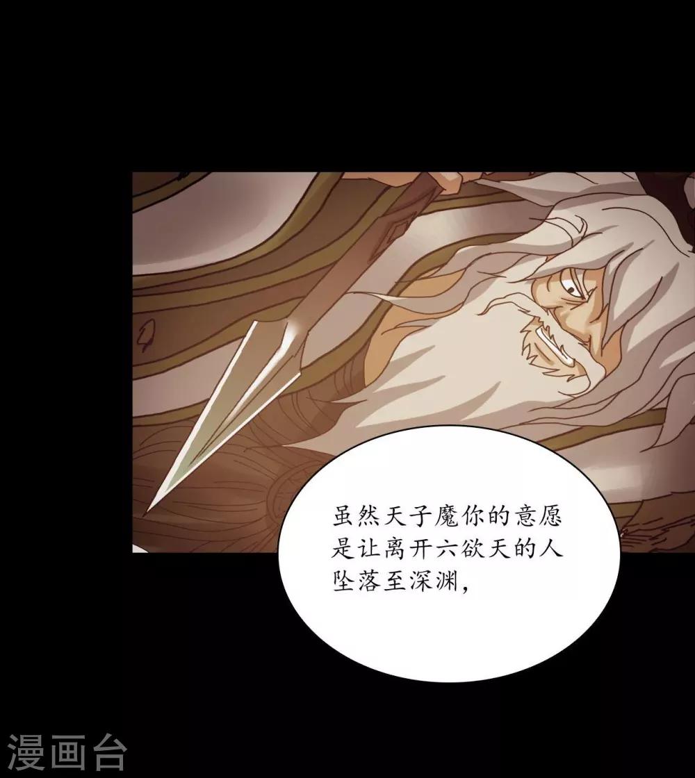 第104话(1/2)-第105话