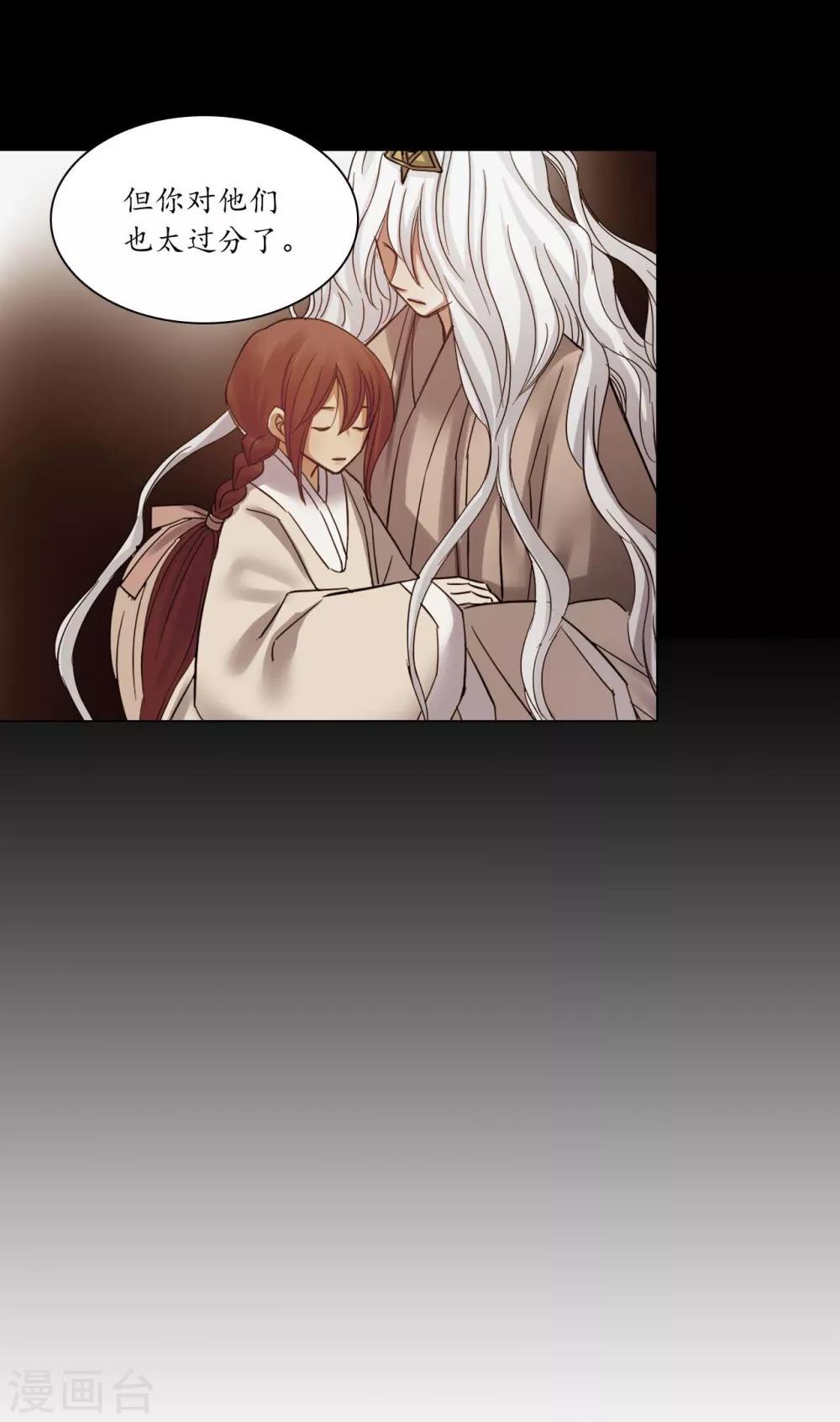 第104话(1/2)-第105话