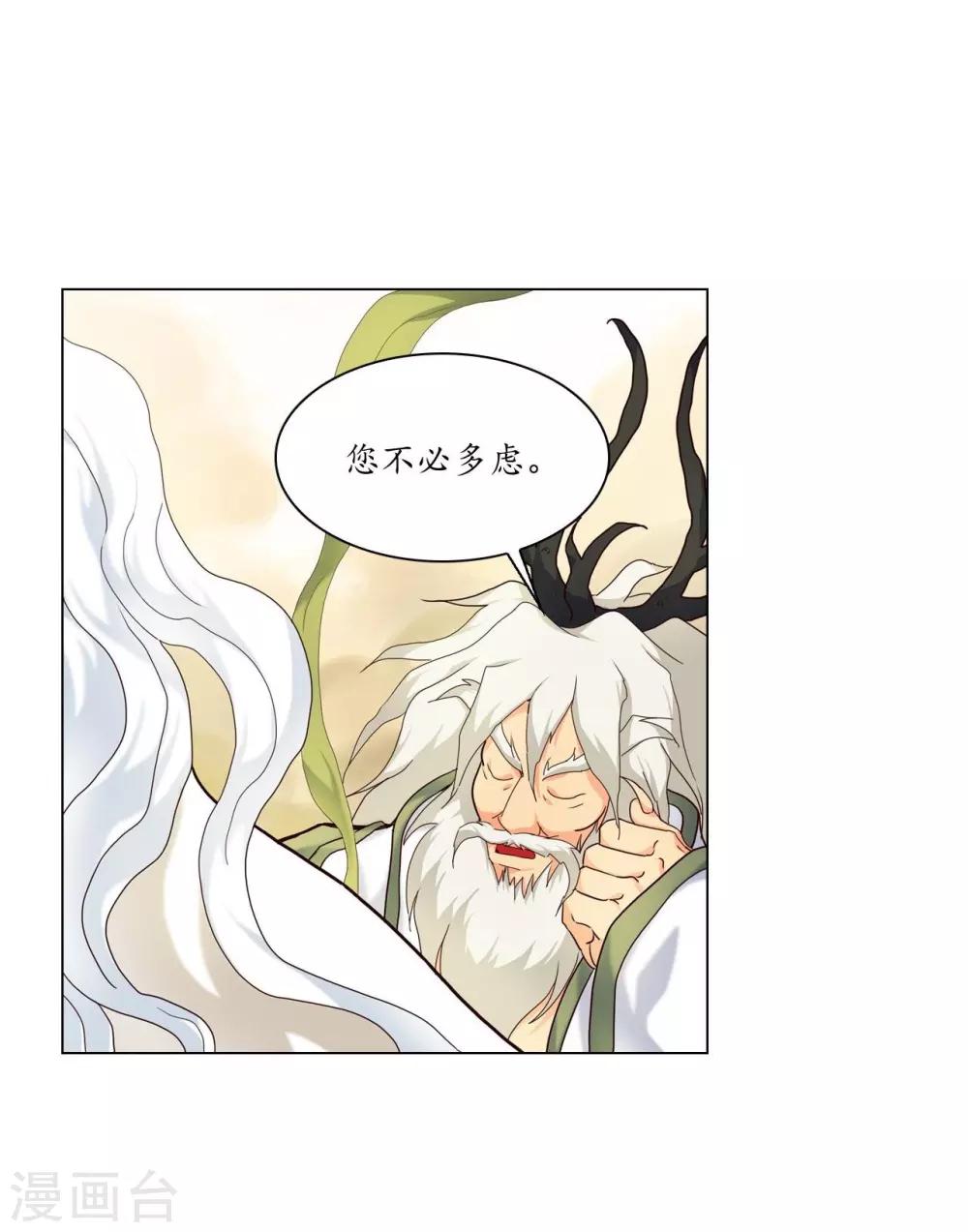 第104话(1/2)-第105话