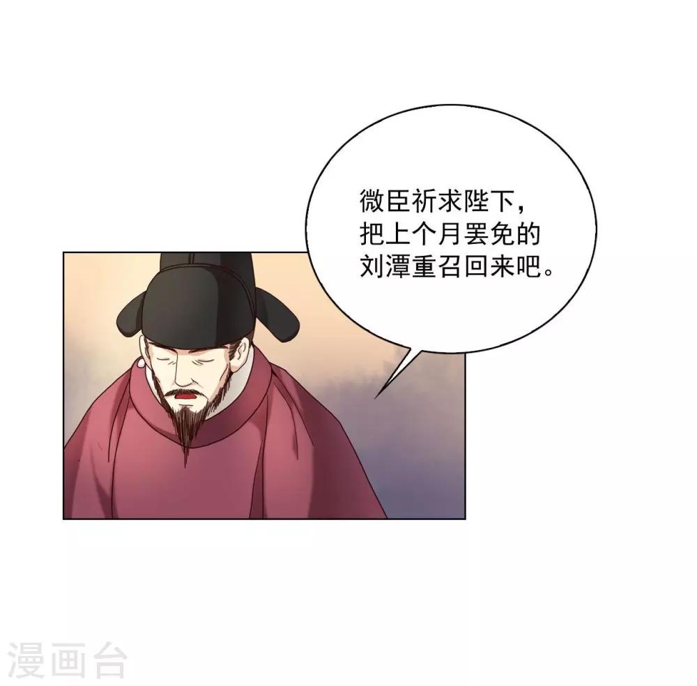 第104话(1/2)-第105话