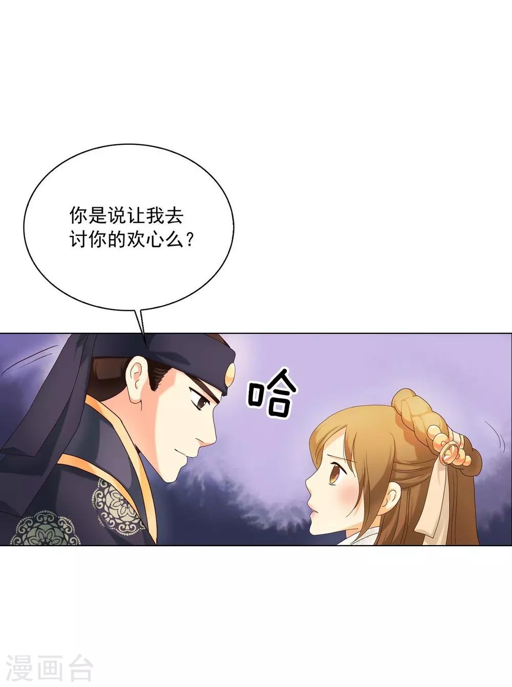 第106话(1/2)-第107话