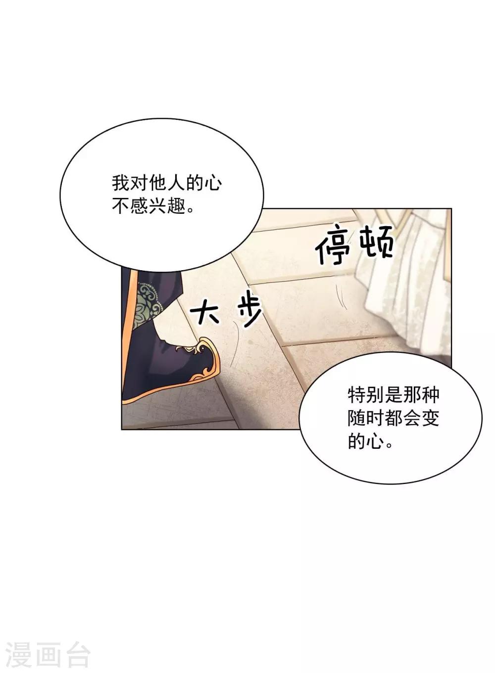 第106话(1/2)-第107话