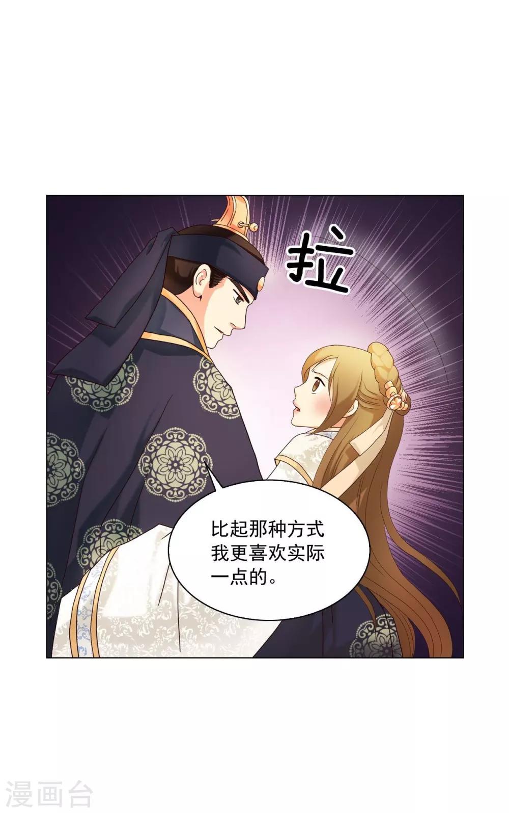 第106话(1/2)-第107话