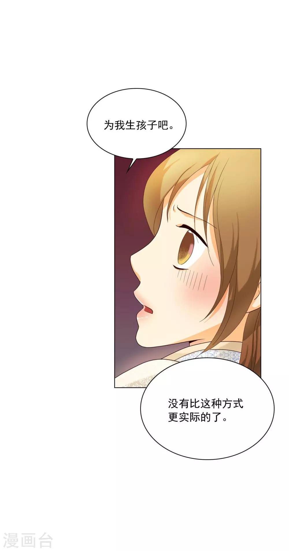 第106话(1/2)-第107话