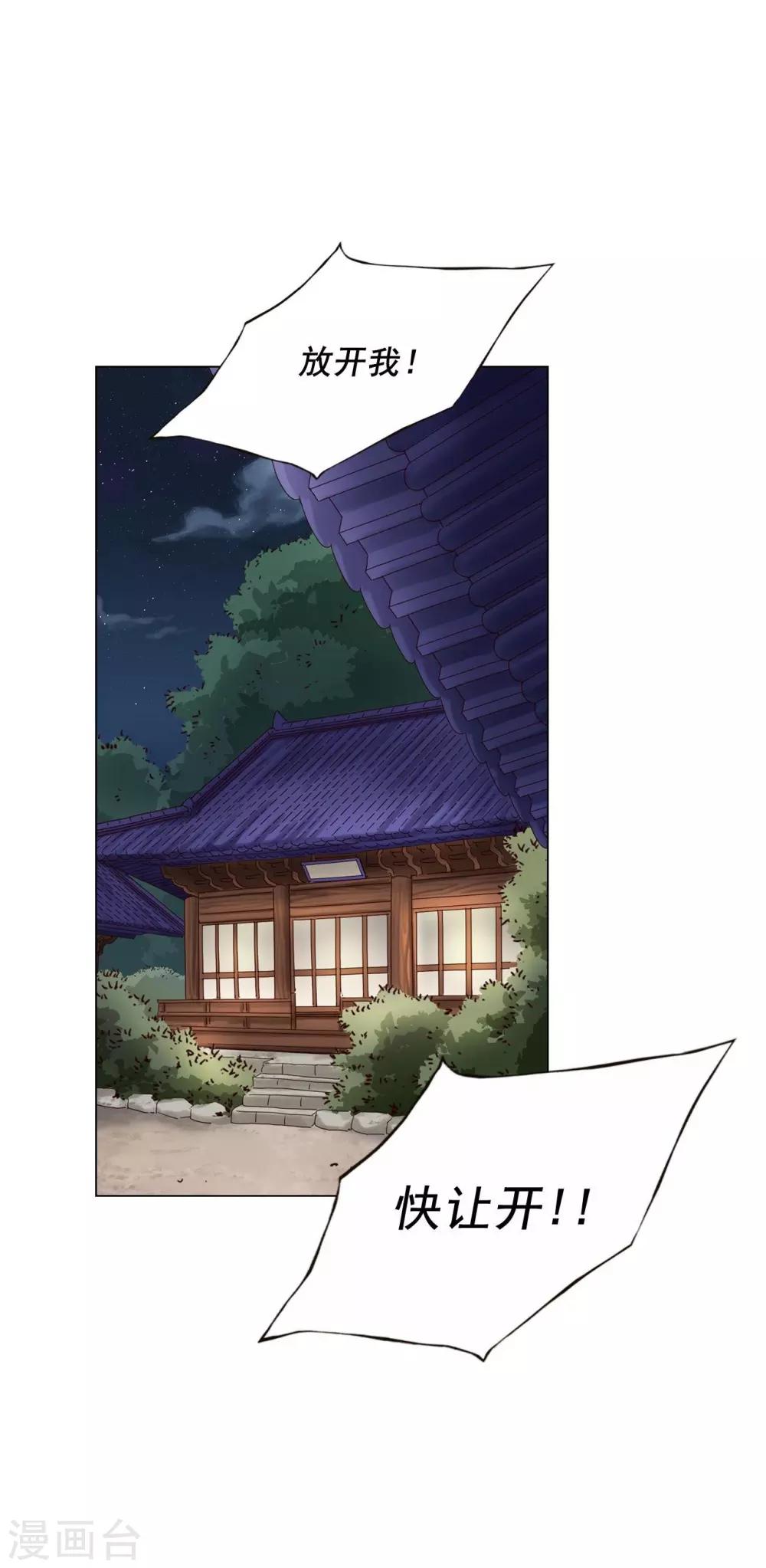 第106话(1/2)-第107话