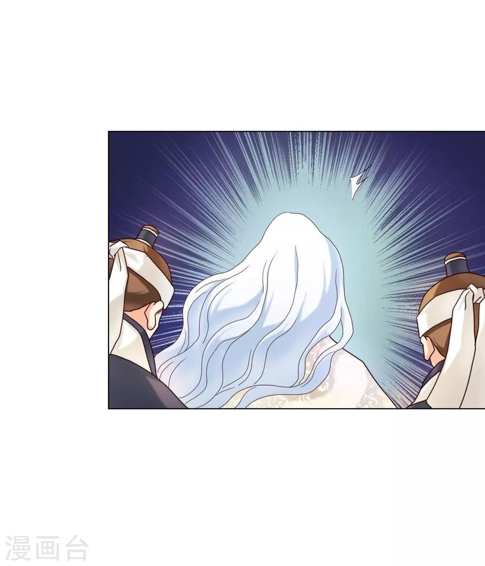 第106话(1/2)-第107话