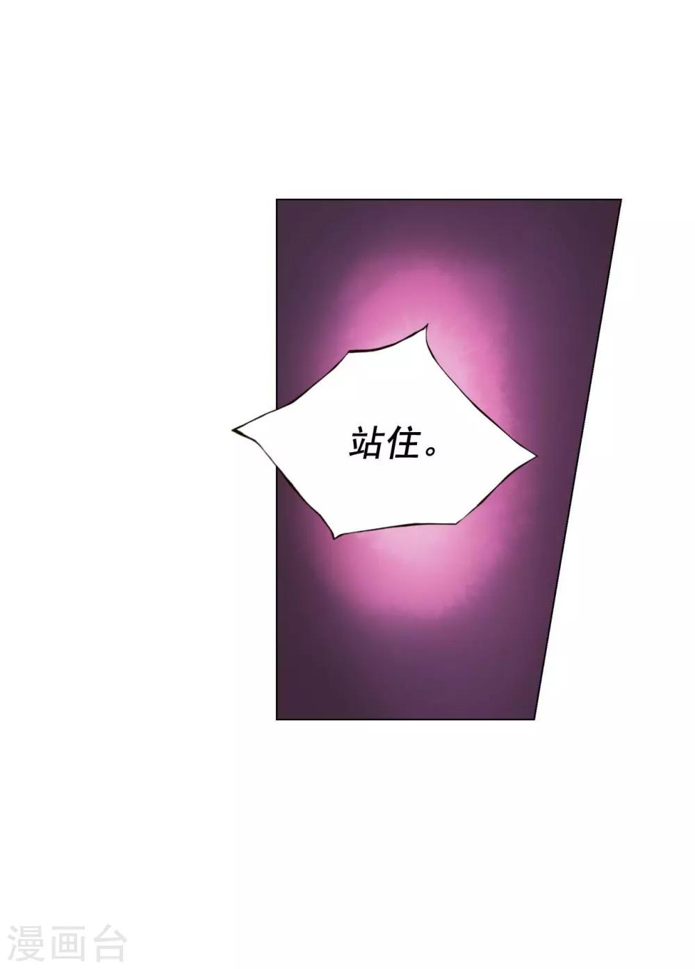 第106话(1/2)-第107话