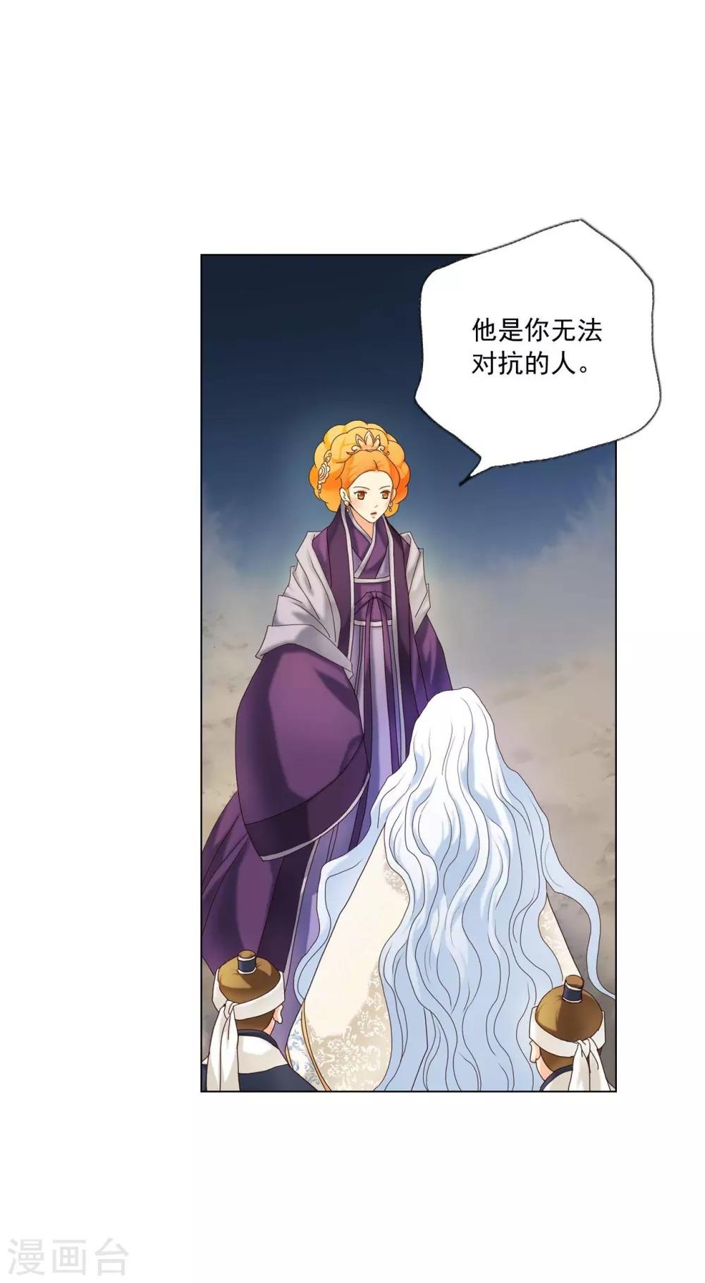 第106话(1/2)-第107话