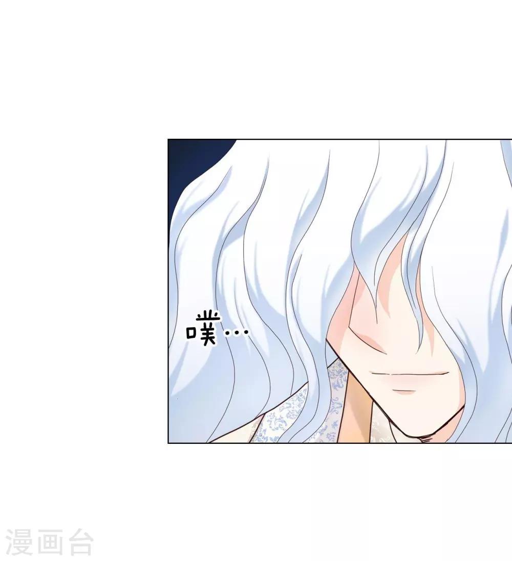 第106话(1/2)-第107话