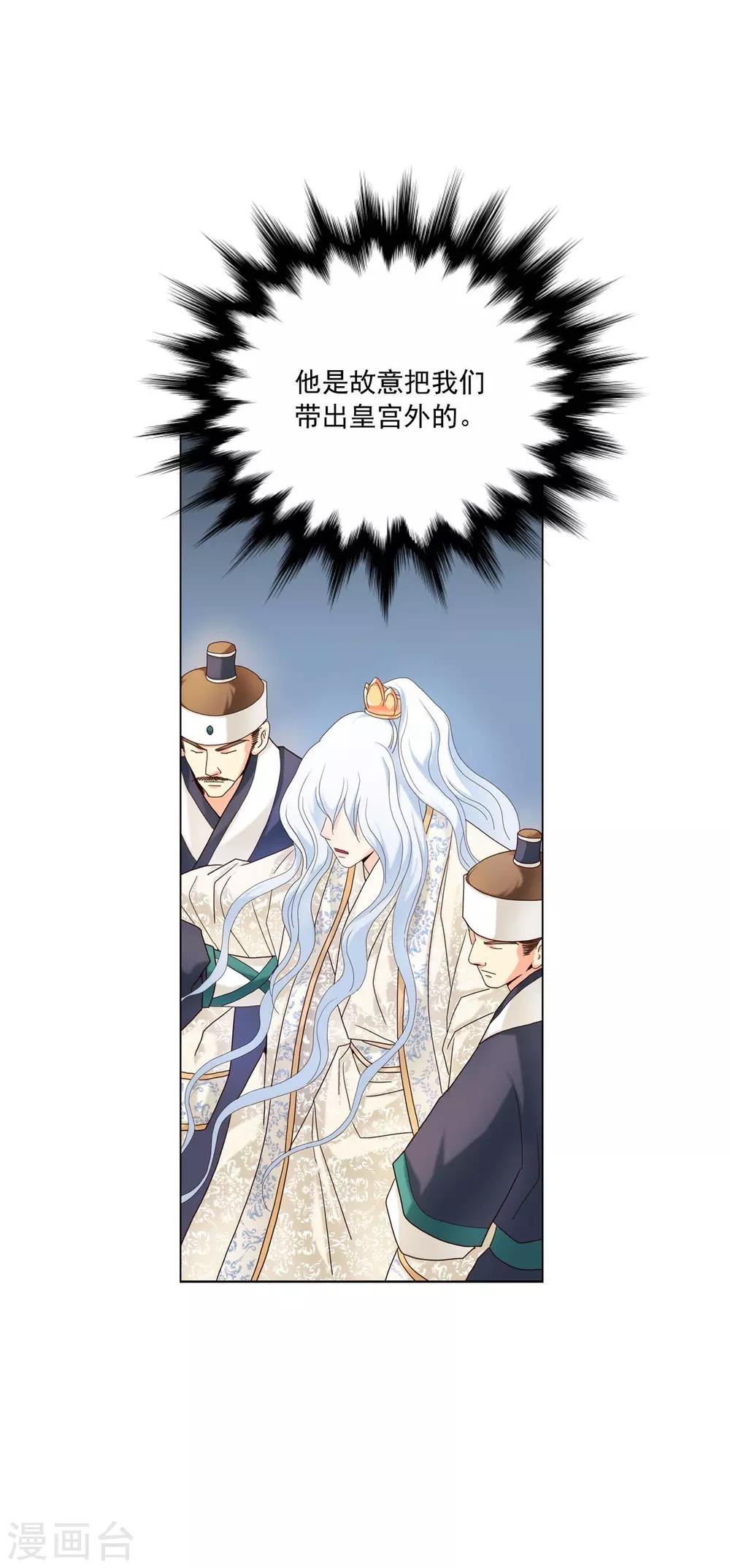 第106话(1/2)-第107话