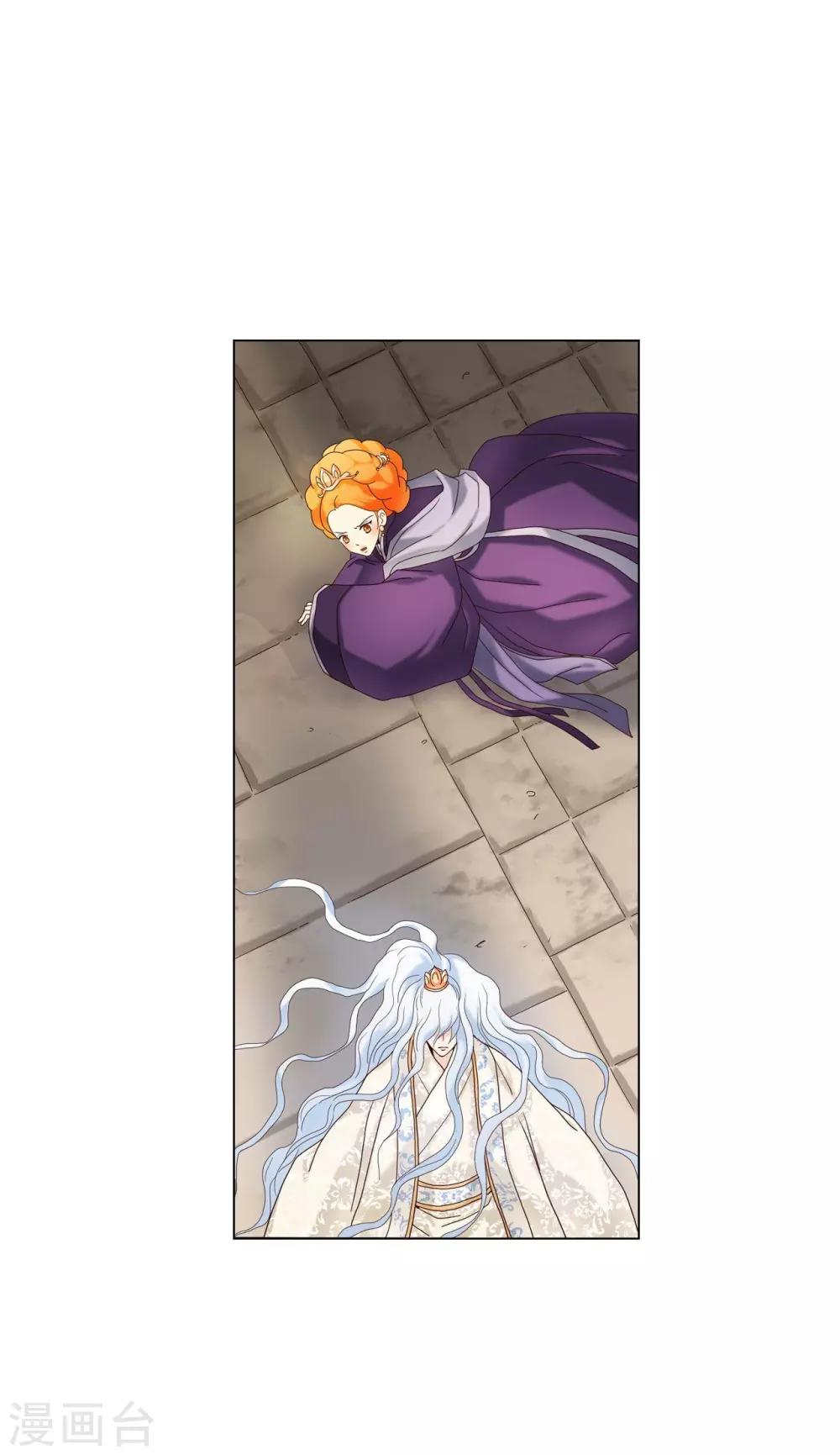 第106话(1/2)-第107话