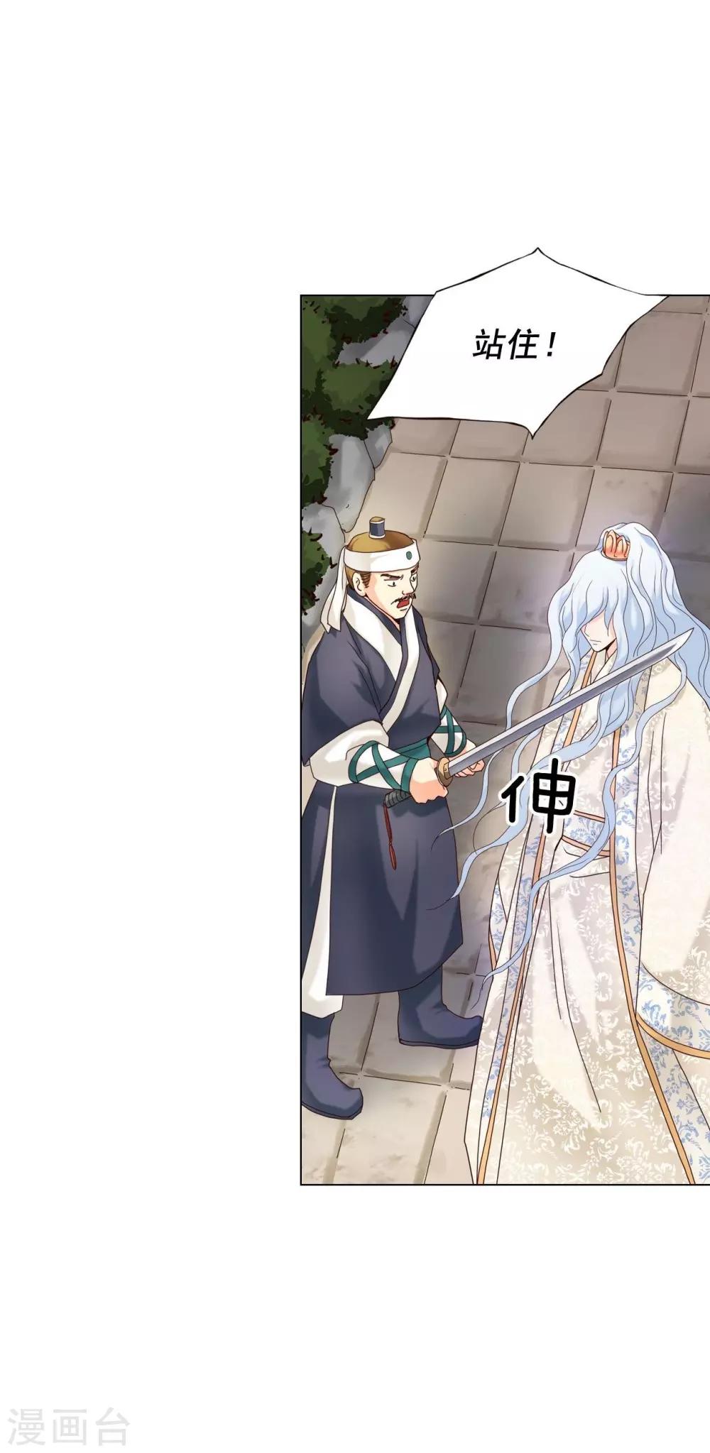 第106话(1/2)-第107话