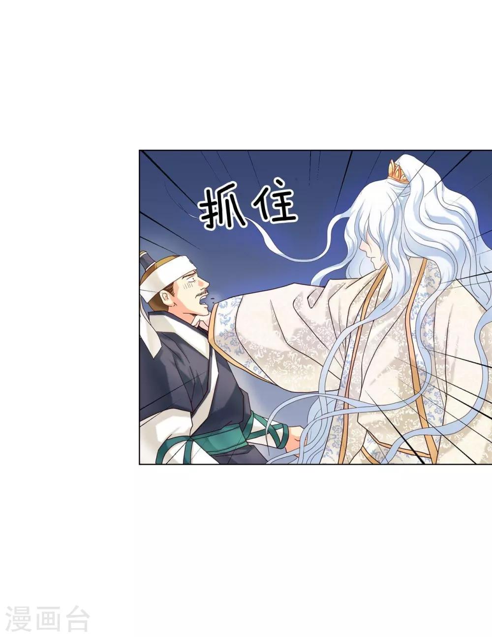 第106话(1/2)-第107话