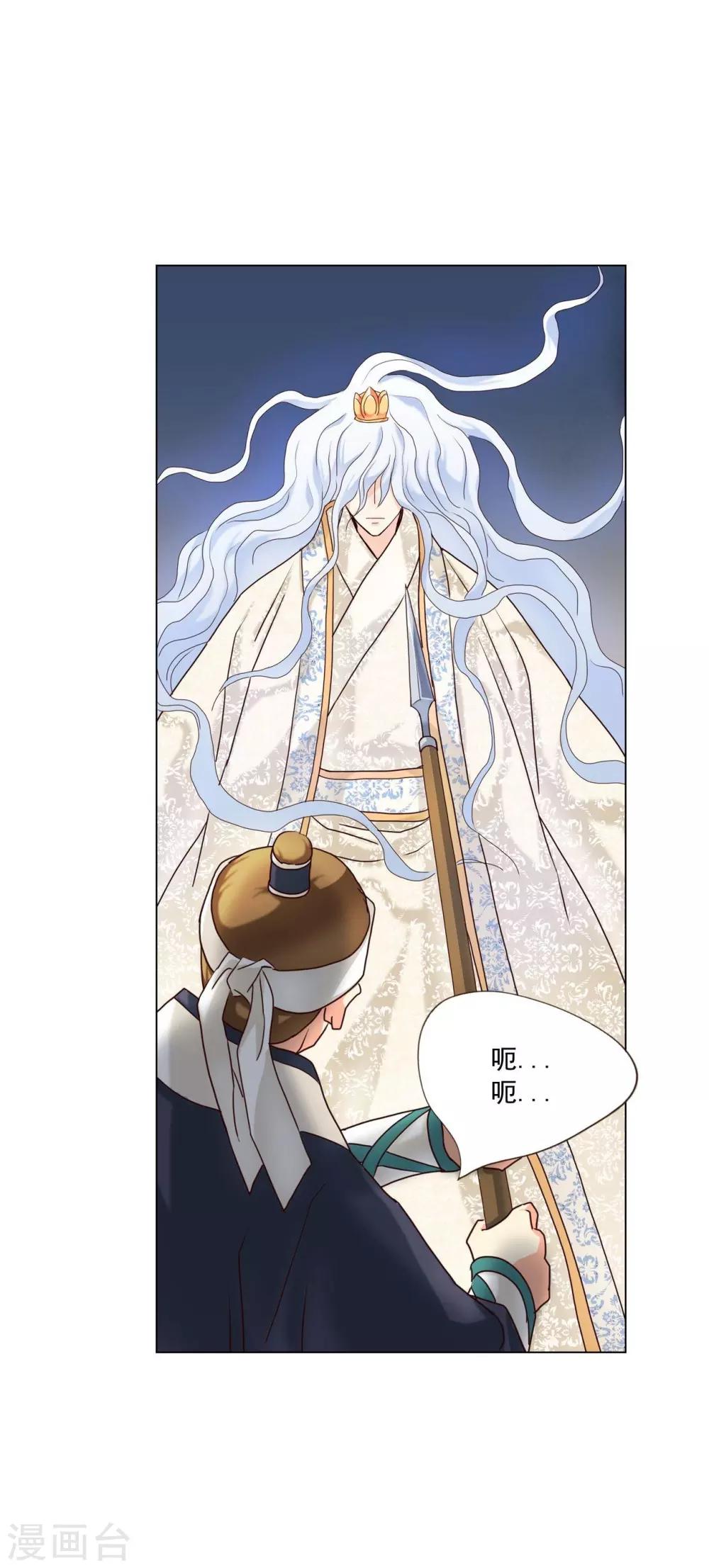 第106话(1/2)-第107话