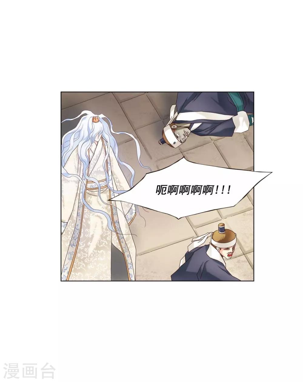 第106话(1/2)-第107话