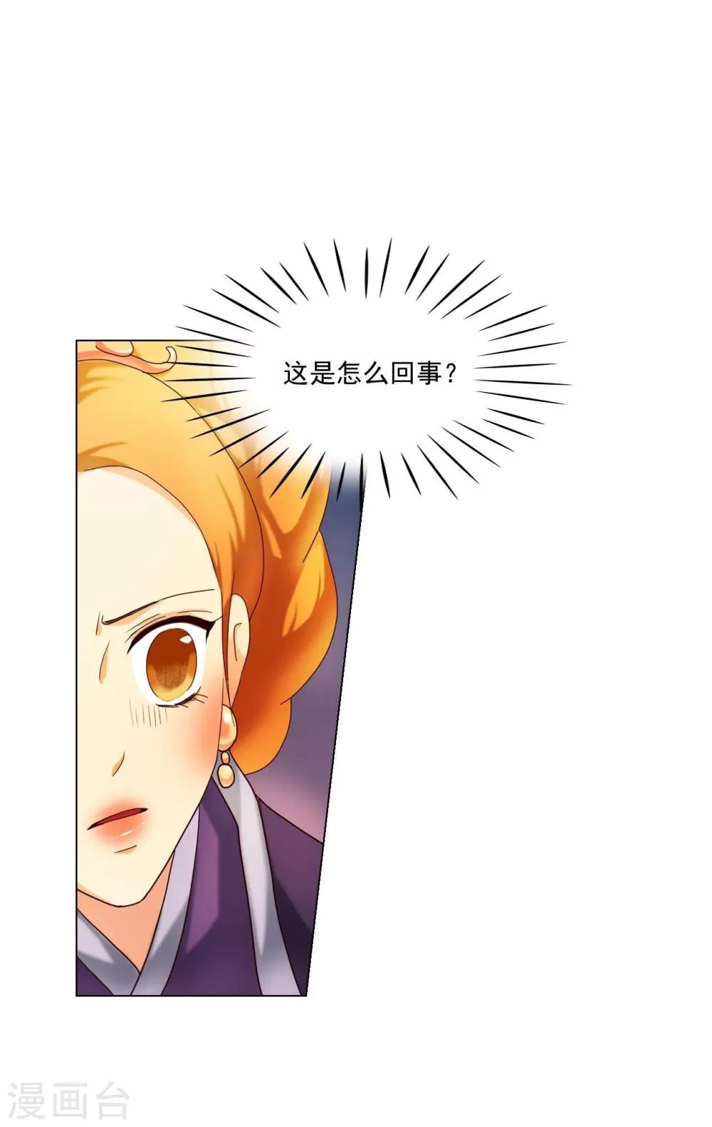 第106话(1/2)-第107话