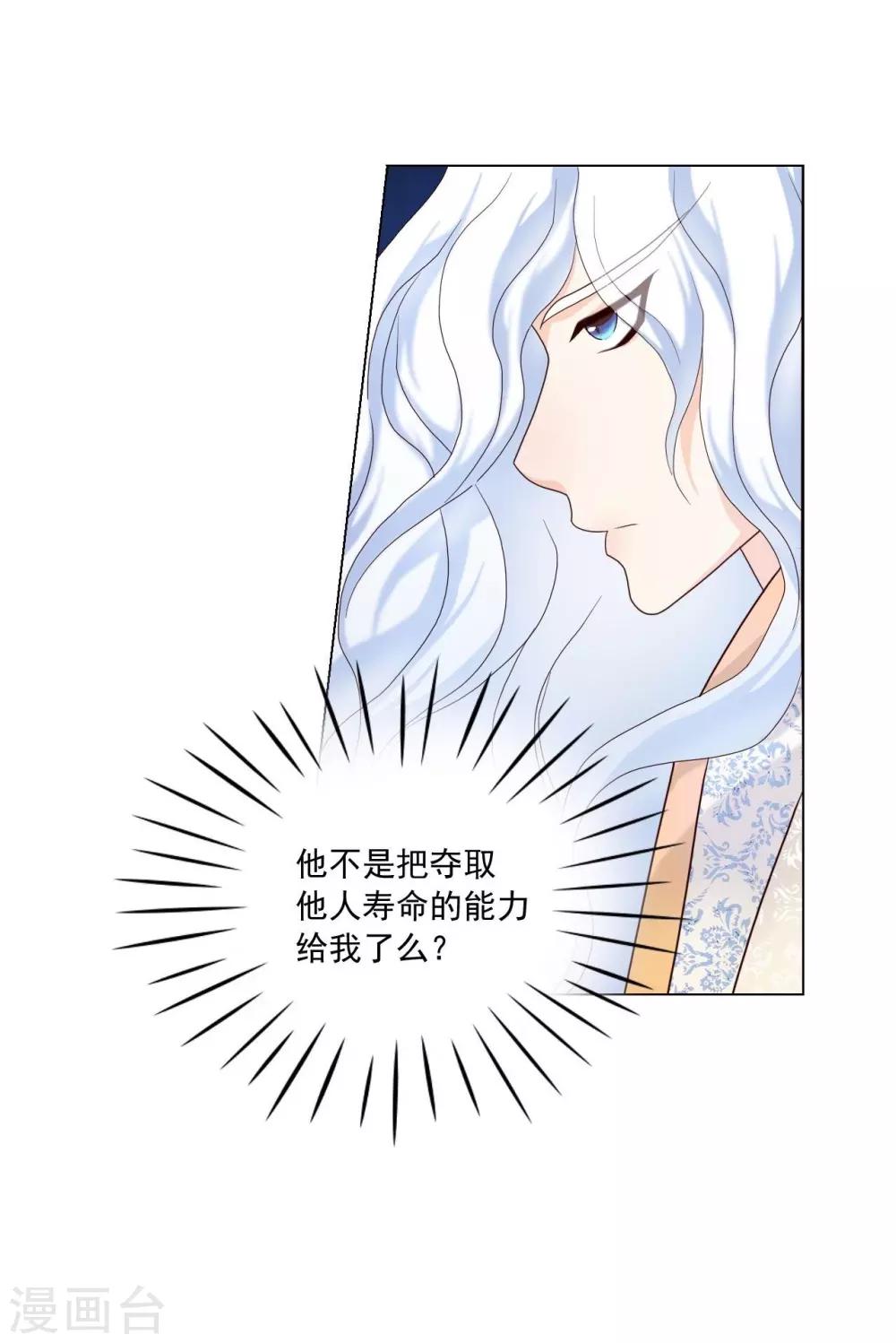 第106话(1/2)-第107话