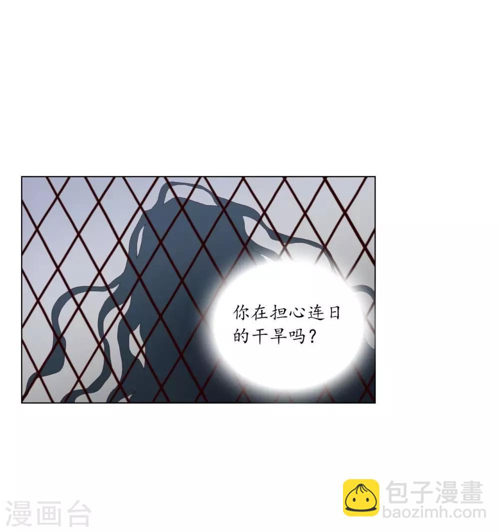 第106话(1/2)-第107话