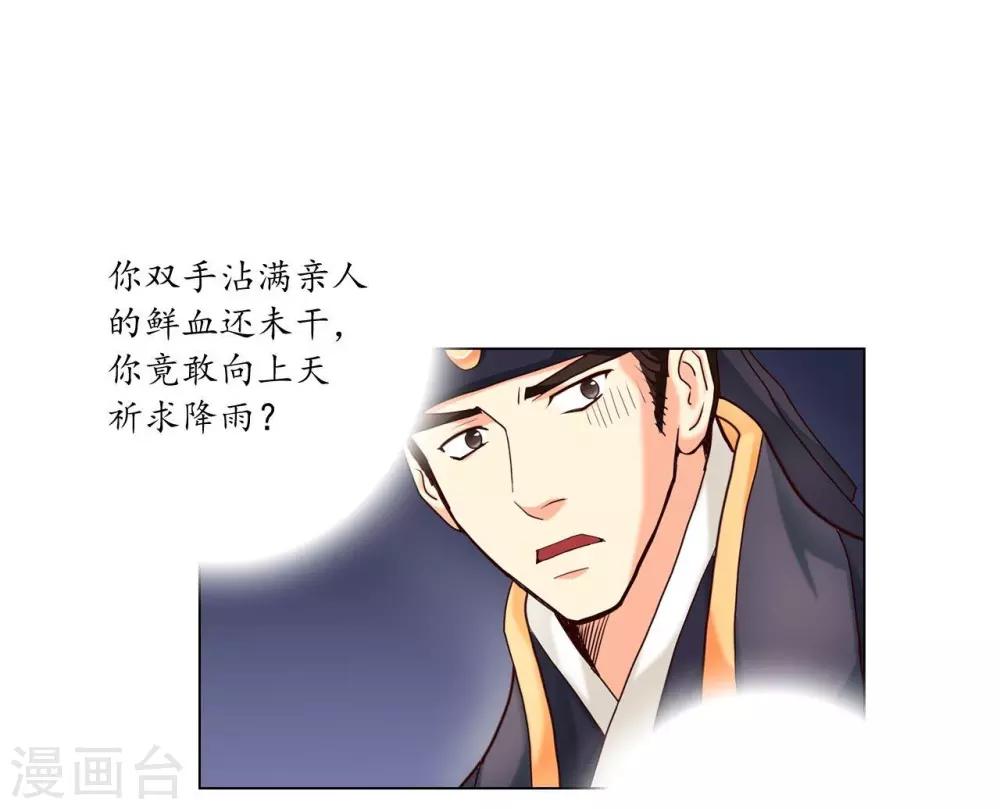 第106话(1/2)-第107话