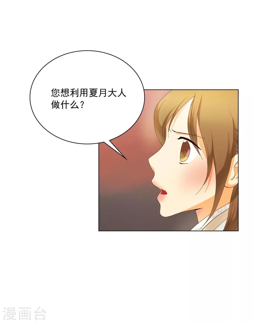 第106话(1/2)-第107话