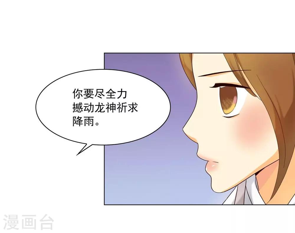 第108话(1/2)-第109话