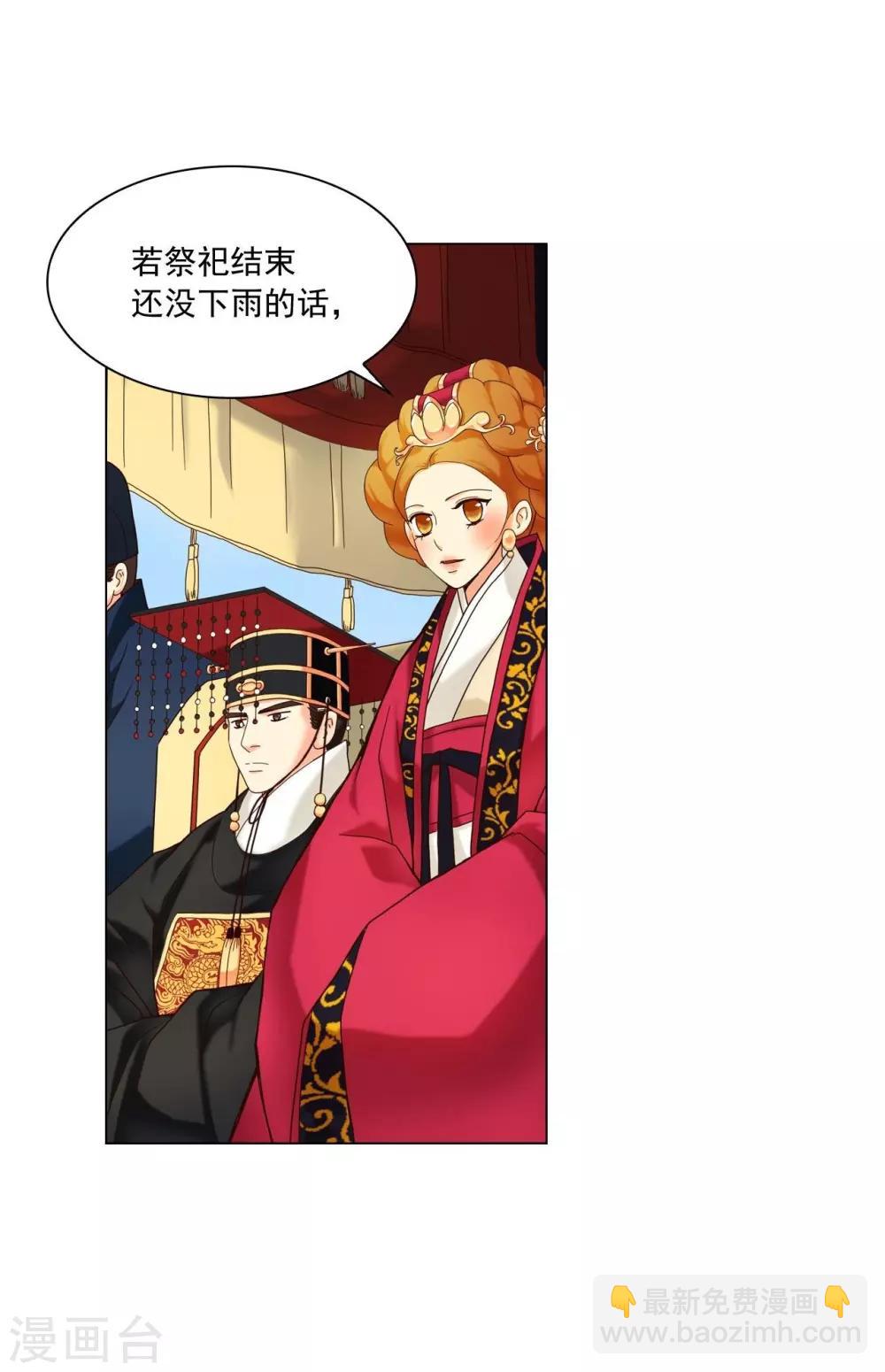 第108话(1/2)-第109话