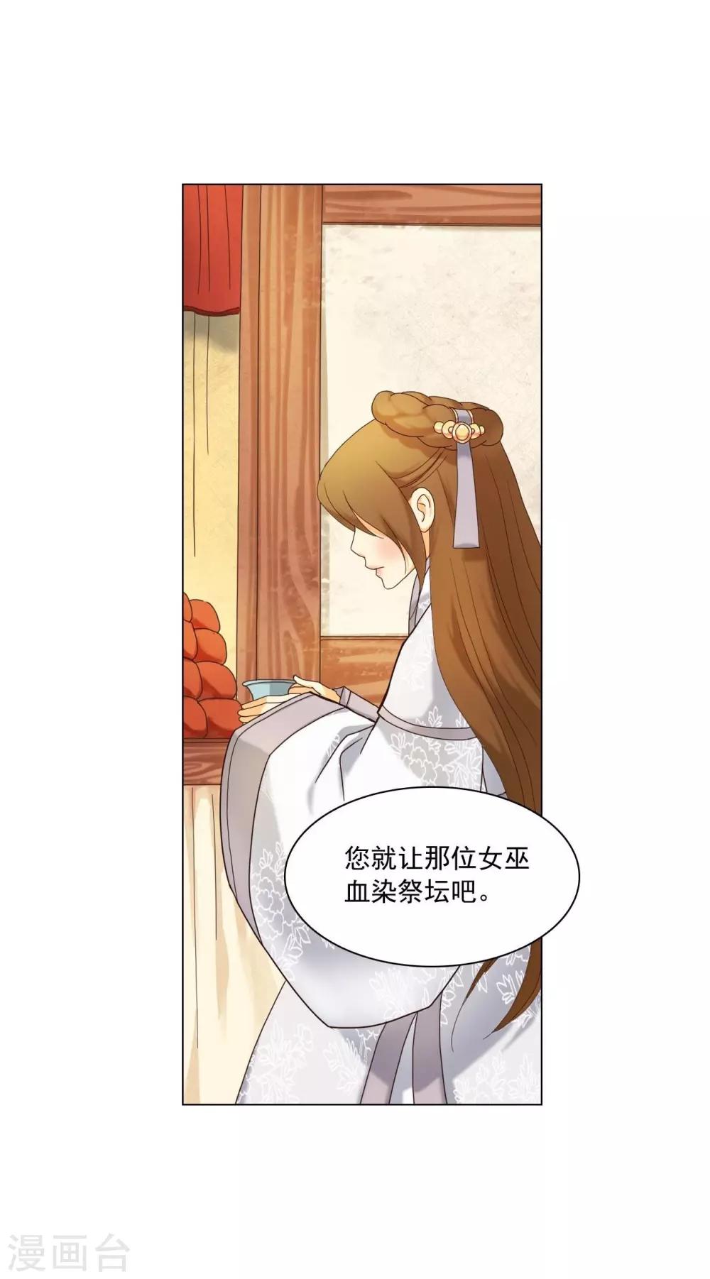 第108话(1/2)-第109话